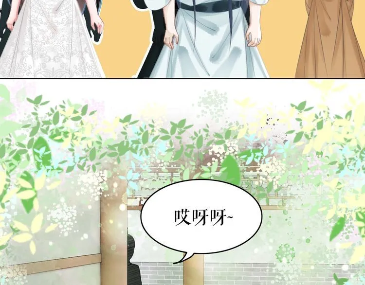 第193话 智惩恶人 第89页