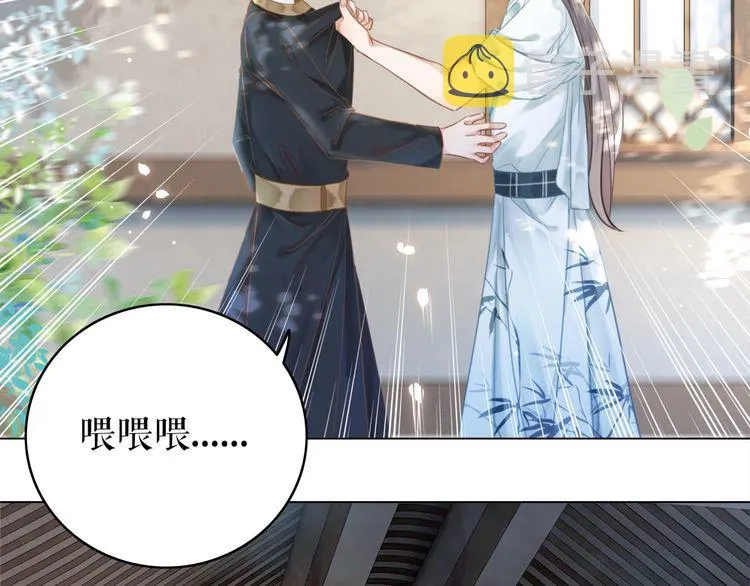 第193话 智惩恶人 第97页