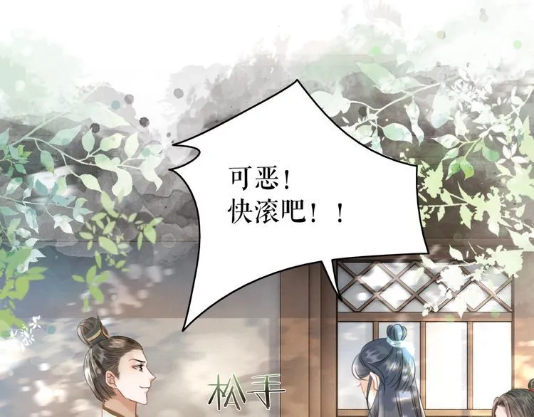 第193话 智惩恶人 第102页