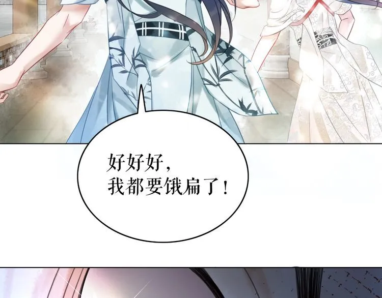 第193话 智惩恶人 第122页