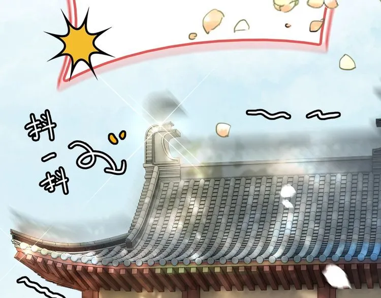 第193话 智惩恶人 第127页