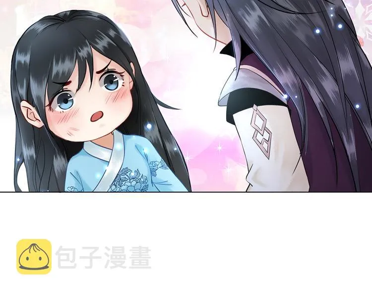 第2话 手刃管家 第5页