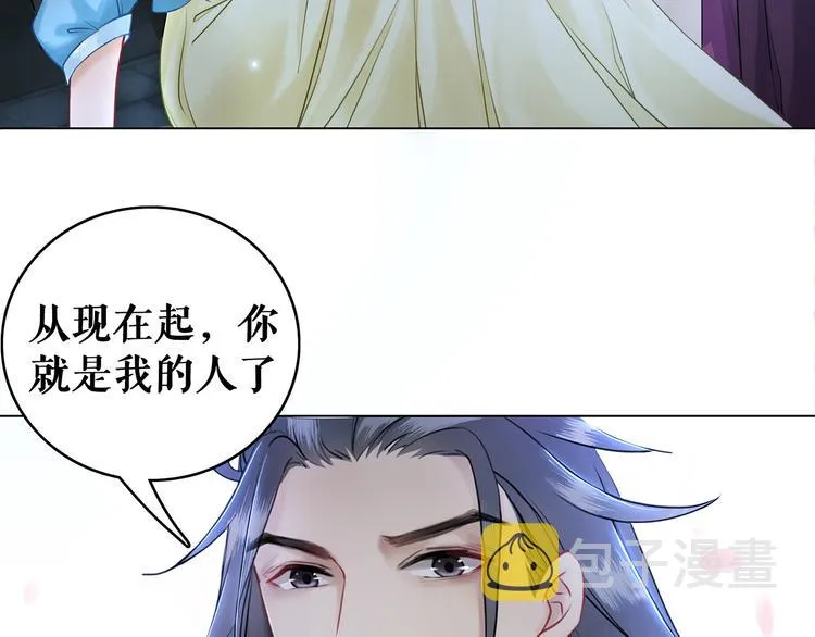 第2话 手刃管家 第10页