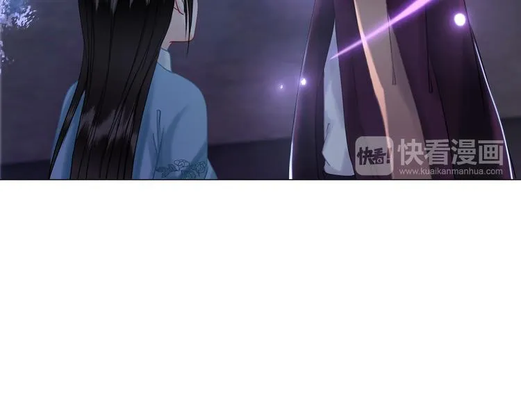 第2话 手刃管家 第19页