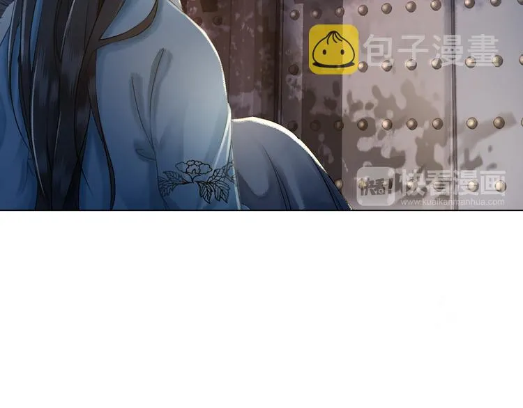 第2话 手刃管家 第38页