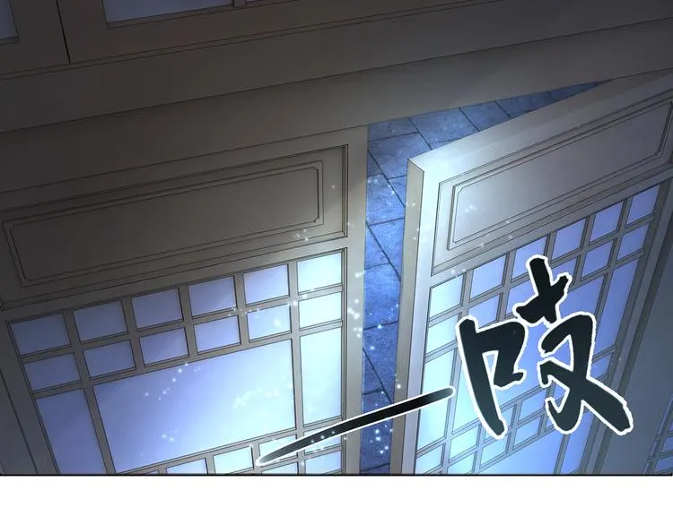 第2话 手刃管家 第53页