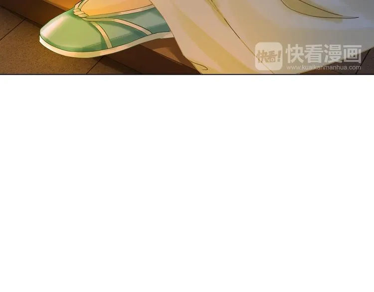 第2话 手刃管家 第80页