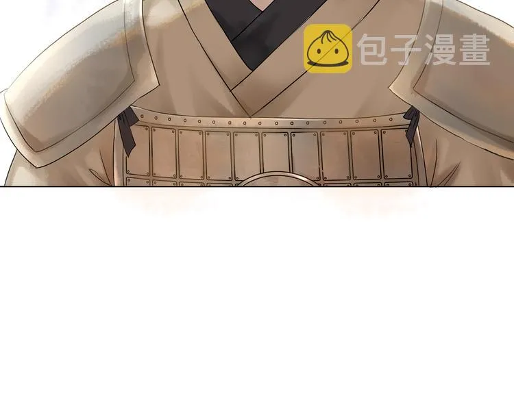 第2话 手刃管家 第106页