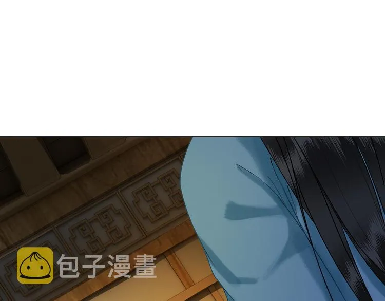 第2话 手刃管家 第141页