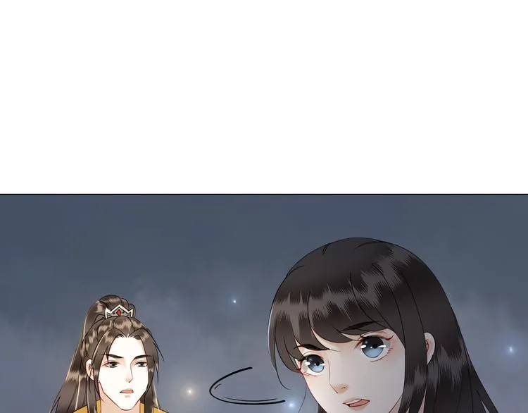 第2话 手刃管家 第148页