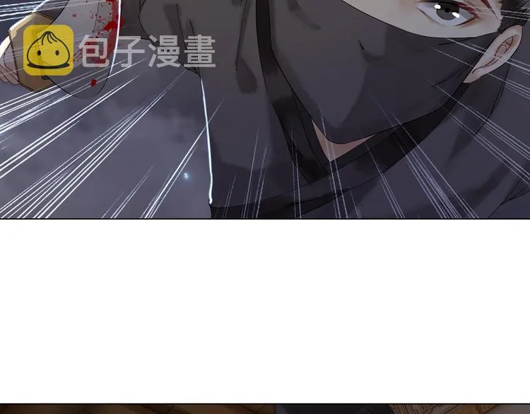 第2话 手刃管家 第156页