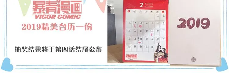 第2话 手刃管家 第163页