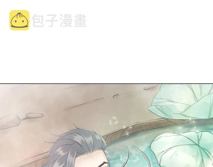 第6话 炼药师 第106页