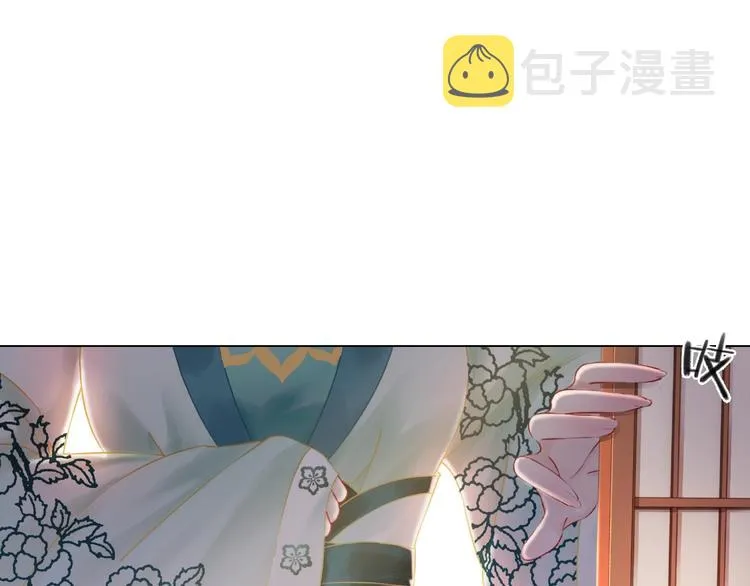 第12话 敢动我的人？ 第6页