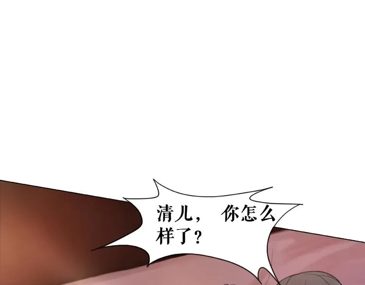 第12话 敢动我的人？ 第14页