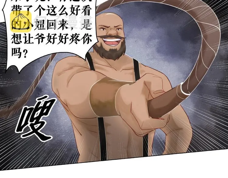 第12话 敢动我的人？ 第102页