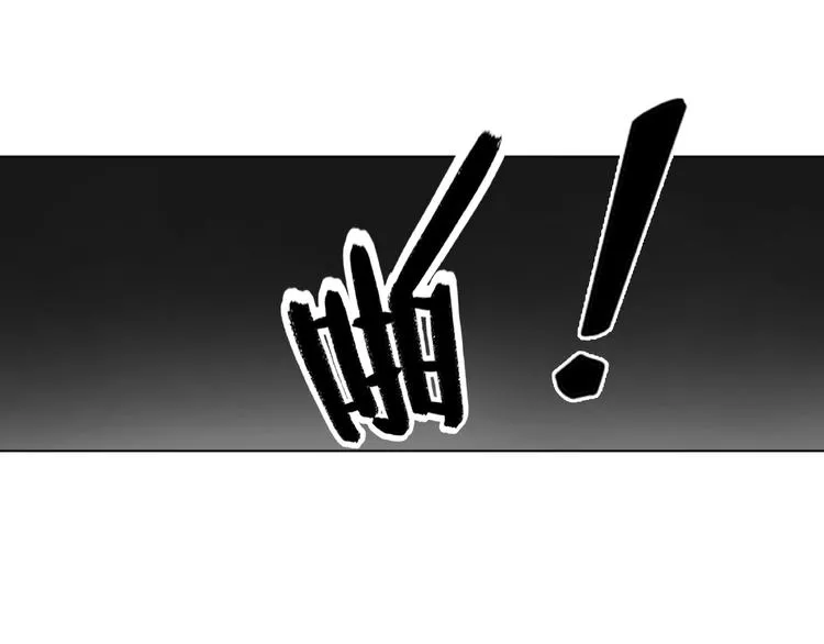 第12话 敢动我的人？ 第108页