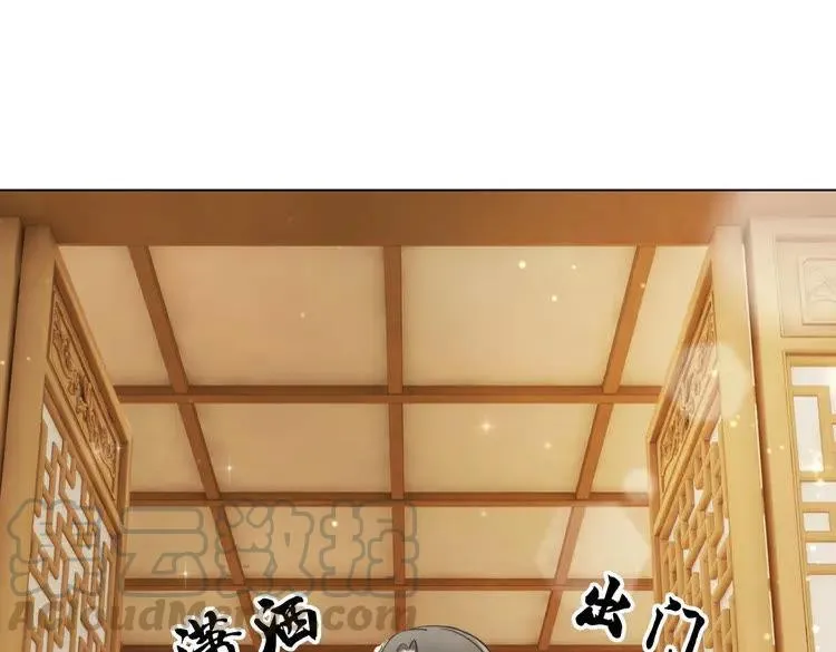 第40话 你做她妹妹好了 第41页