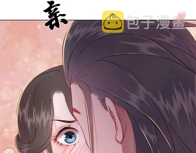第42话 谁动了九儿？ 第51页