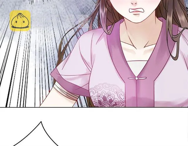 第47话 二级星战师！ 第85页