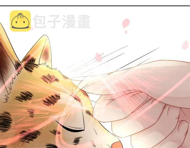 第61话 契约成功，双双晋级！ 第83页
