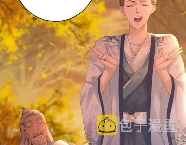 第72话 想要我让你多活一阵？ 第34页