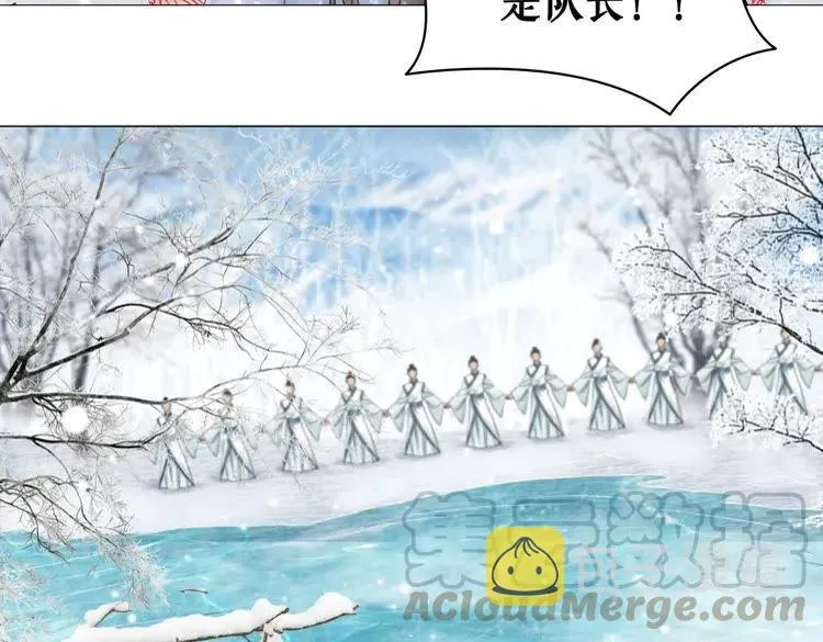 第83话 神秘咒语和危机 第21页