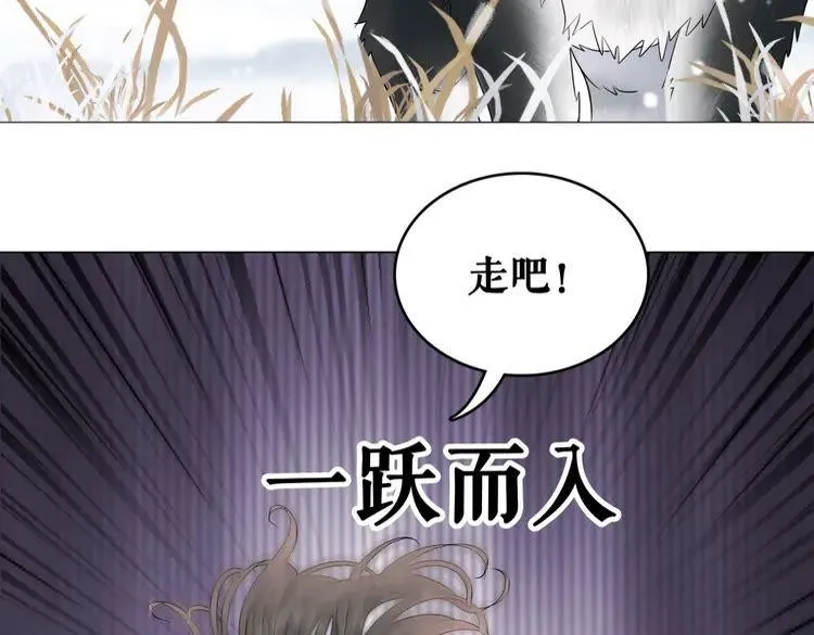 第83话 神秘咒语和危机 第30页