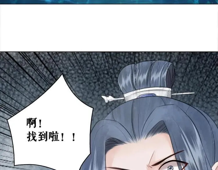 第83话 神秘咒语和危机 第45页