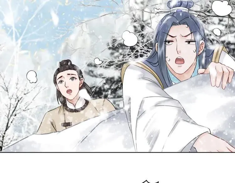 第83话 神秘咒语和危机 第55页