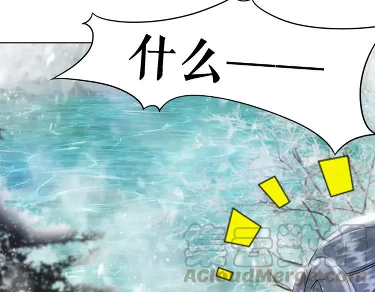 第83话 神秘咒语和危机 第56页