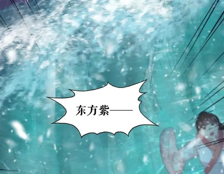 第83话 神秘咒语和危机 第134页