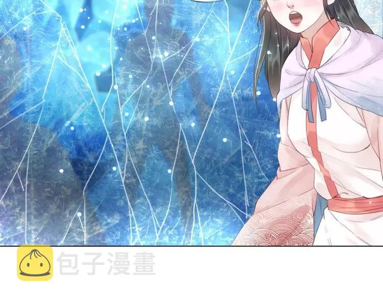 第86话 原来你就是非离！ 第63页