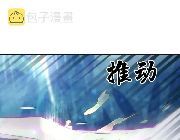 第88话 接招吧巫神！ 第25页