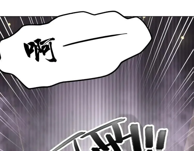 第89话 你一定要等我 第32页