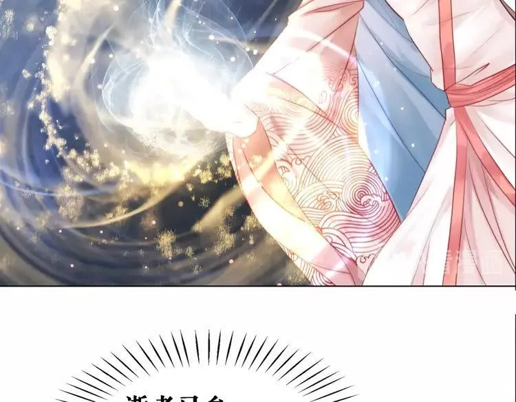 第89话 你一定要等我 第65页