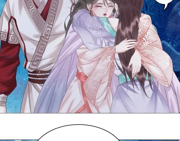 第89话 你一定要等我 第83页