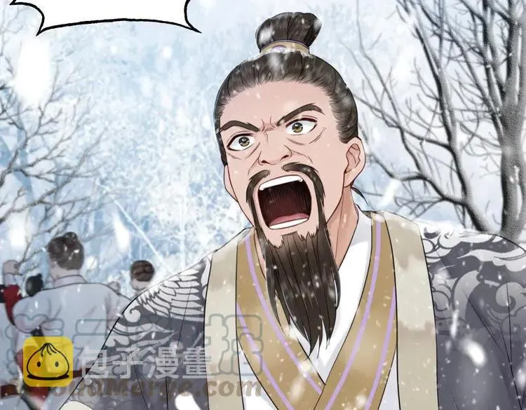 第90话 他要成为我师弟？！ 第86页