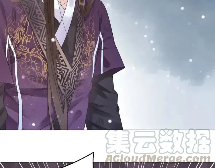 第91话 欧夜辰的声音！ 第11页
