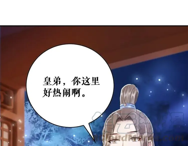 第94话 冤家路窄 第61页