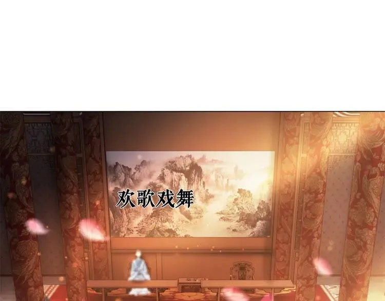第94话 冤家路窄 第72页