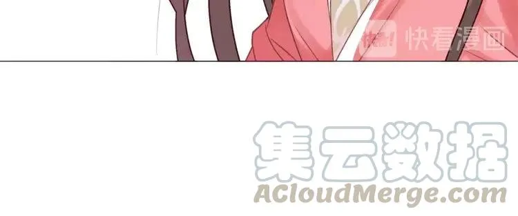 第94话 冤家路窄 第91页