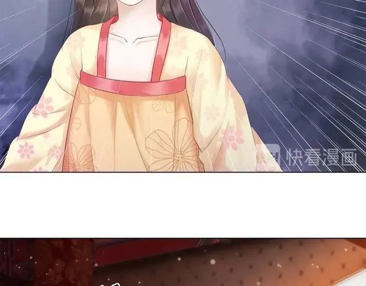 第94话 冤家路窄 第107页