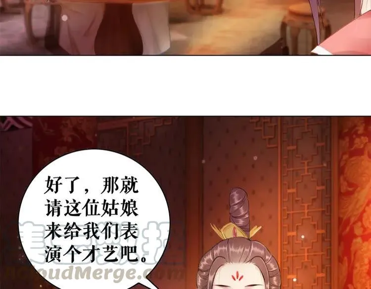 第94话 冤家路窄 第111页