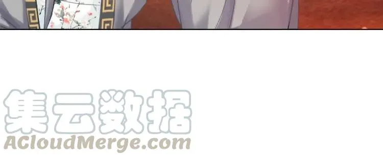 第94话 冤家路窄 第126页
