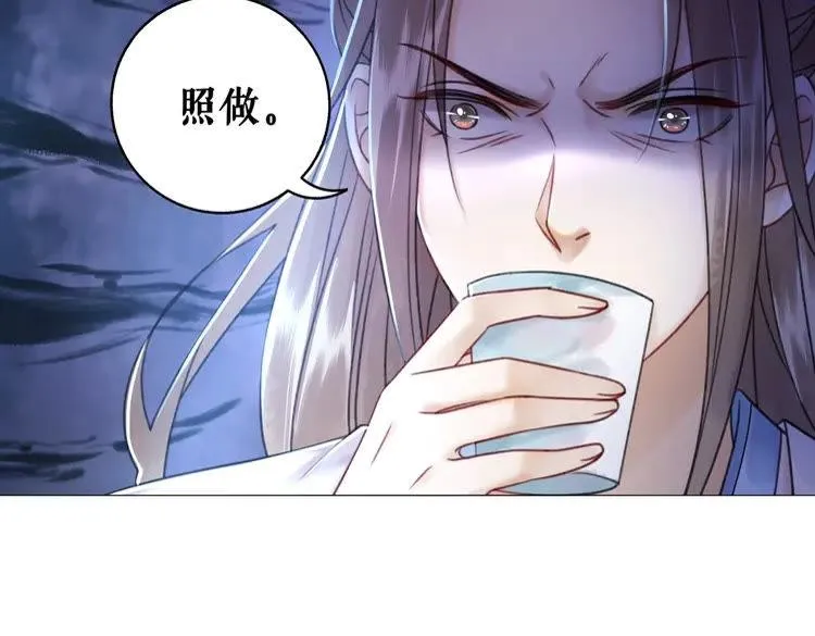 第94话 冤家路窄 第142页