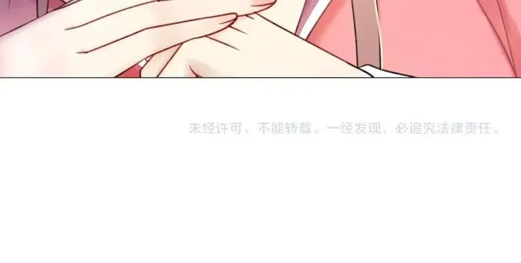 第94话 冤家路窄 第147页