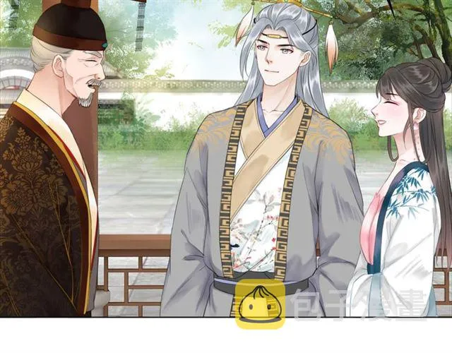 第102话 真正的惩罚 第5页