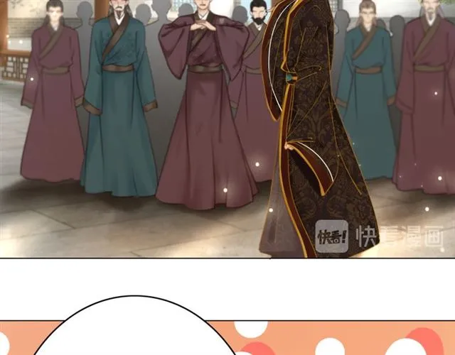 第102话 真正的惩罚 第27页