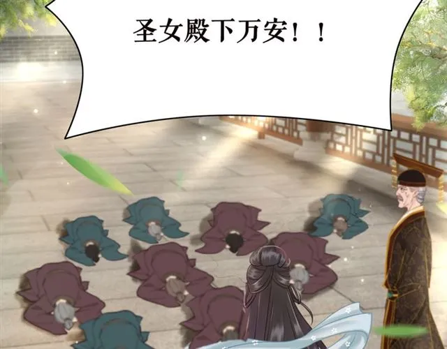 第102话 真正的惩罚 第30页